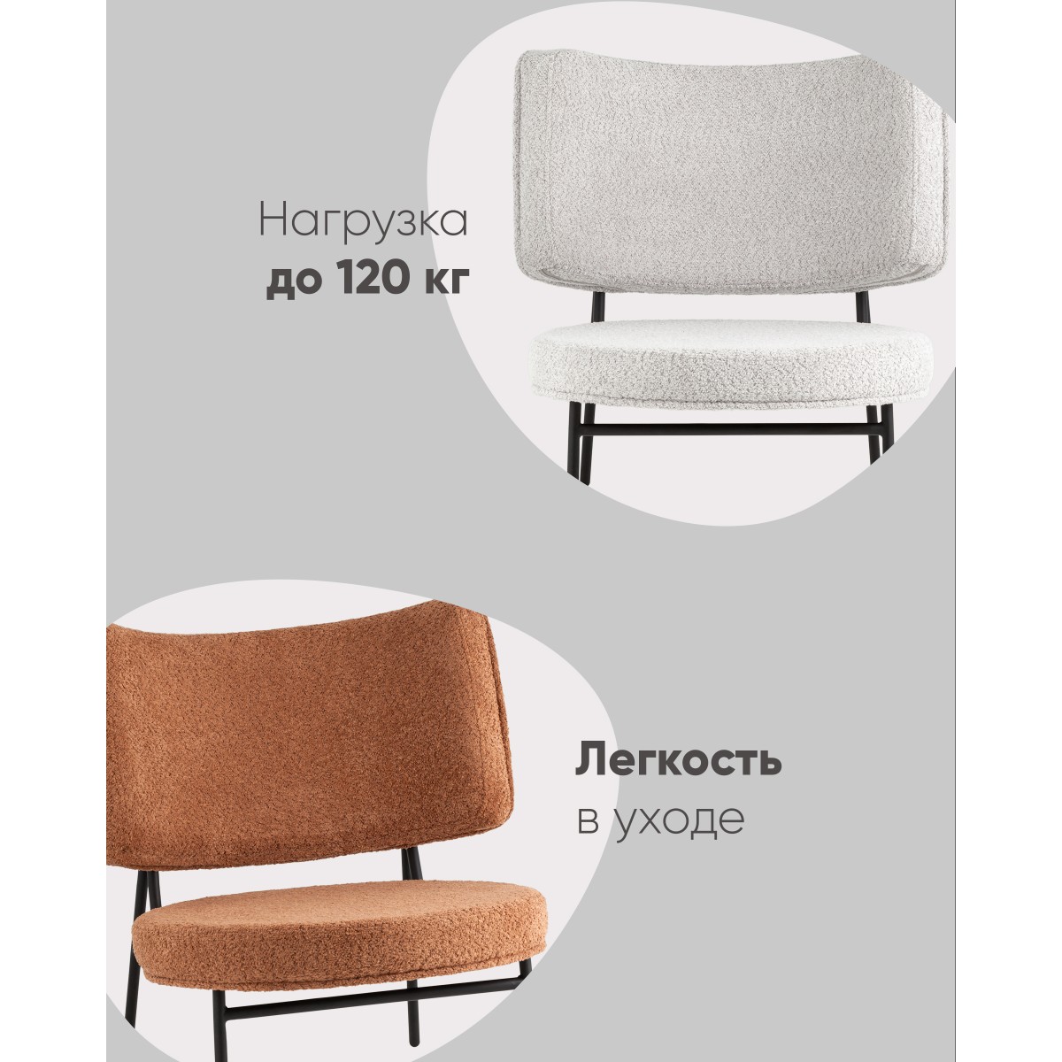 Кресло District Lounge букле белый