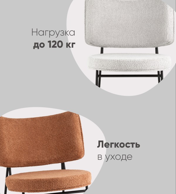 Кресло District Lounge букле белый