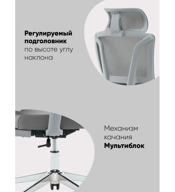 Кресло офисное TopChairs Forward черный