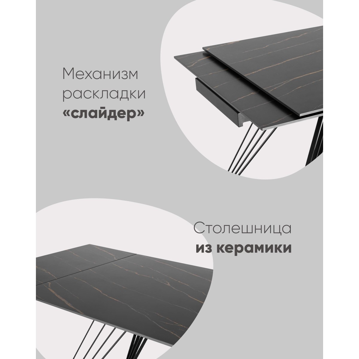 Стол обеденный Пандора раскладной 160-240*90 керамика темная