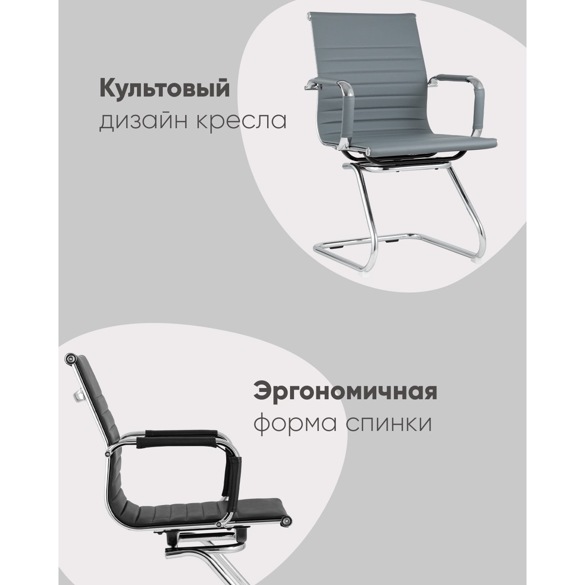 Кресло для посетителей TopChairs Visit черное 2 шт.