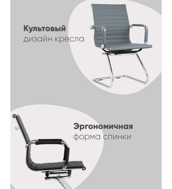 Кресло для посетителей TopChairs Visit черное 2 шт.