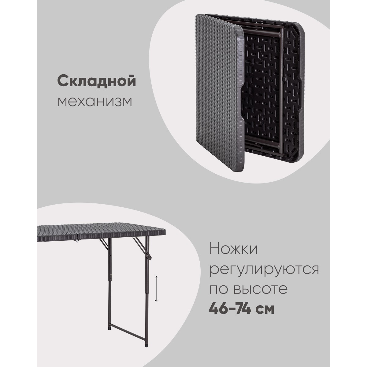 Стол складной чемодан пластиковый Кейт 120 коричневый