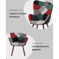 Стул Гранд пэчворк