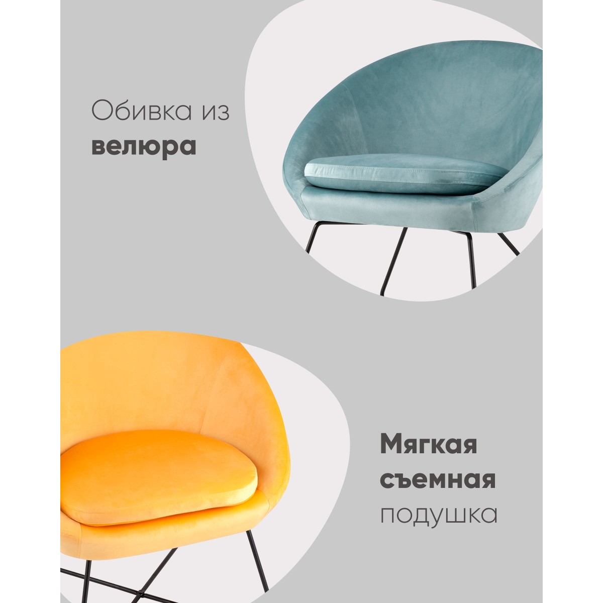 Кресло Колумбия пыльно-голубое