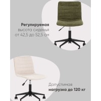 Кресло офисное Tyler светло-серый