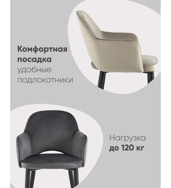 Стул Венера велюр сине-зеленый