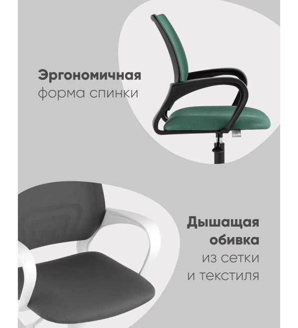 Кресло офисное TopChairs ST-BASIC-W розовый крестовина пластик белый