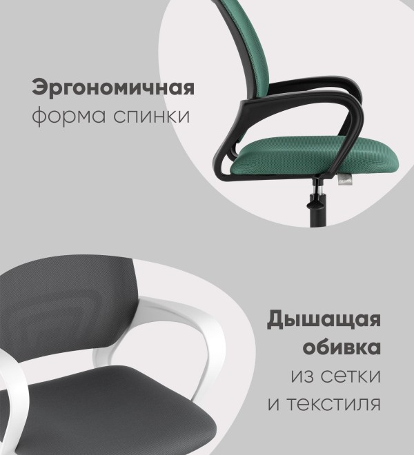 Кресло офисное TopChairs ST-BASIC-W розовый крестовина пластик белый