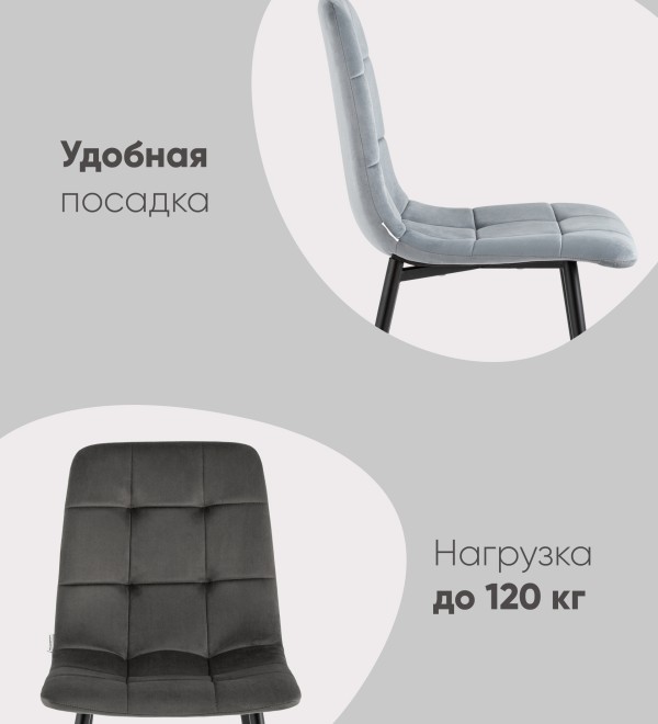 Стул Одди велюр синий