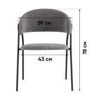 Стул Колин NEW вельвет коричневый