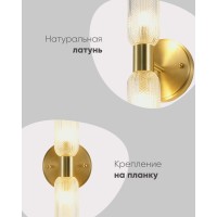 Светильник настенный Moderli V11018-2W Brass