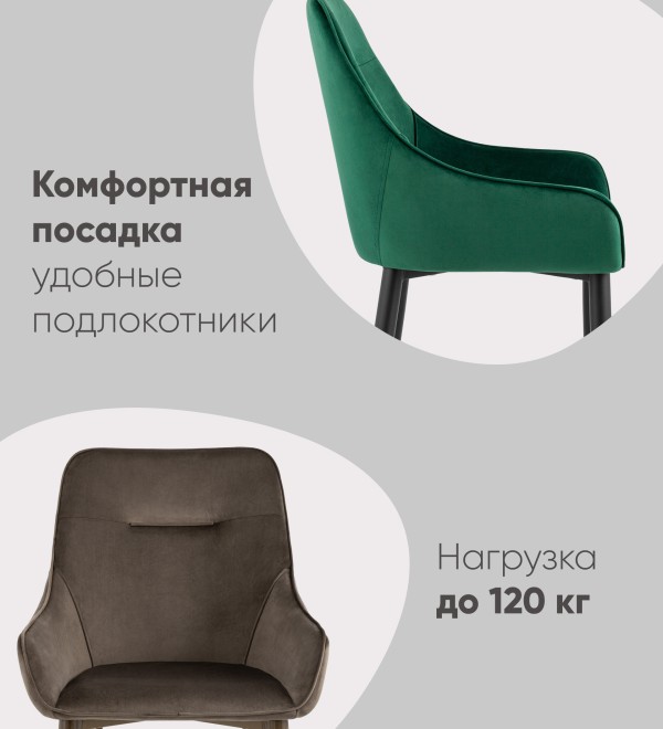 Стул Диана велюр серый ножки белые