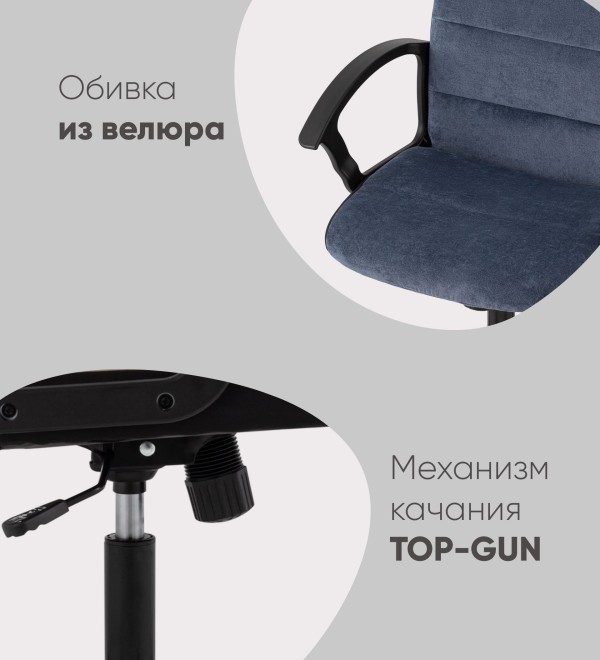 Компьютерное кресло TopChairs ST-TRACER серо-голубой