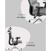 Кресло офисное TopChairs Techno серый