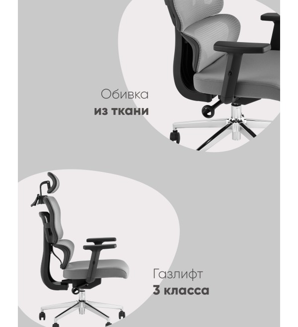 Кресло офисное TopChairs Techno серый