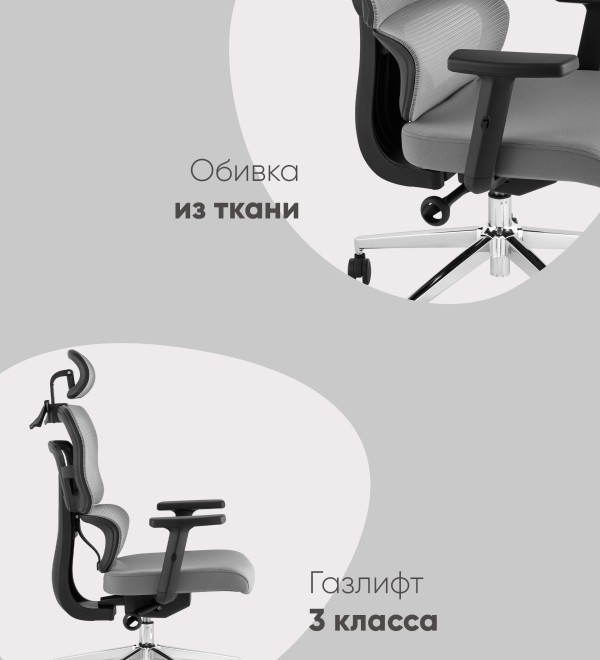 Кресло офисное TopChairs Techno серый