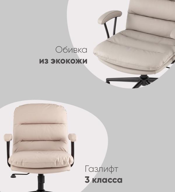 Кресло офисное Torus серый