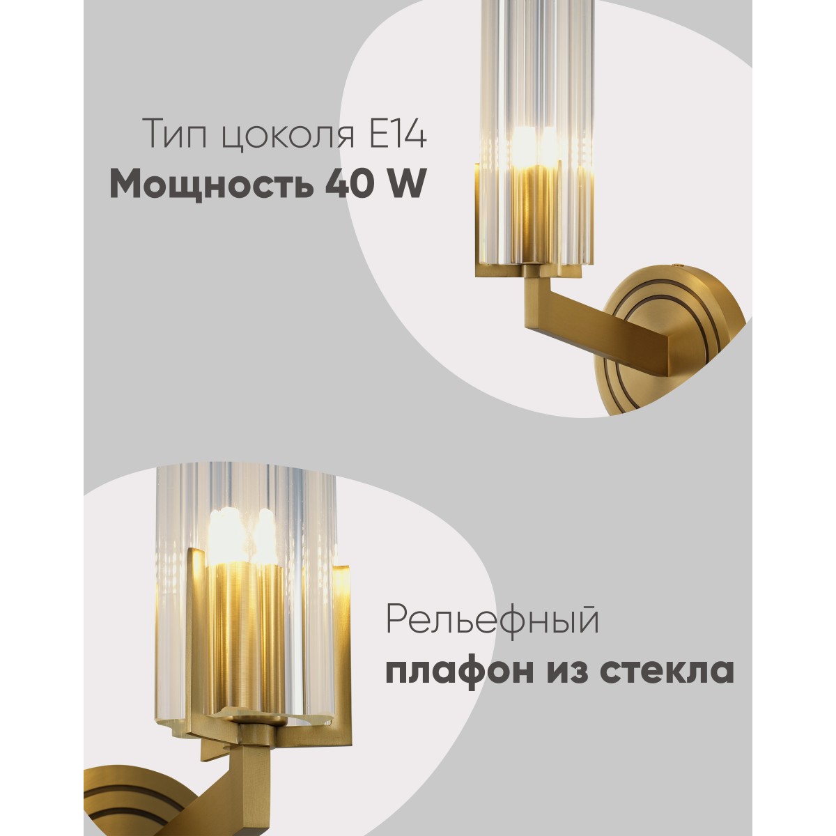 Светильник настенный Moderli V11015-1W Brass