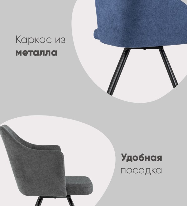 Стул Слинг вращающийся серый