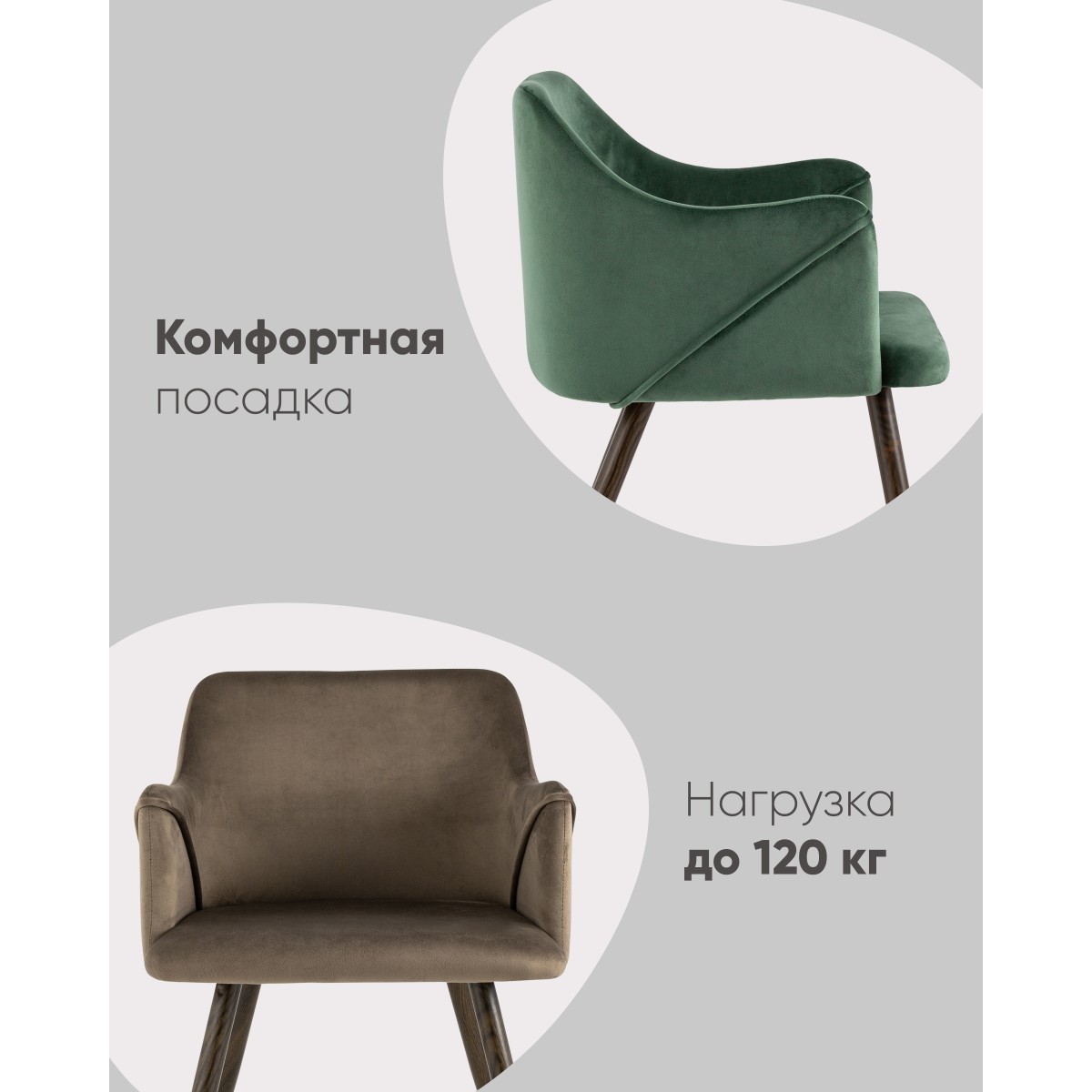 Стул Монарх NEW зеленый