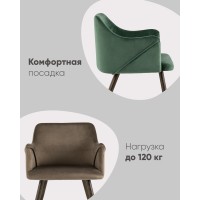 Стул Монарх NEW зеленый
