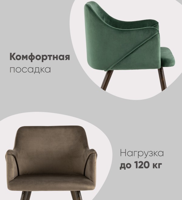 Стул Монарх NEW зеленый