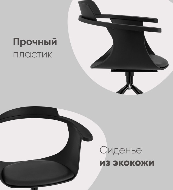 Кресло офисное Doulton черный