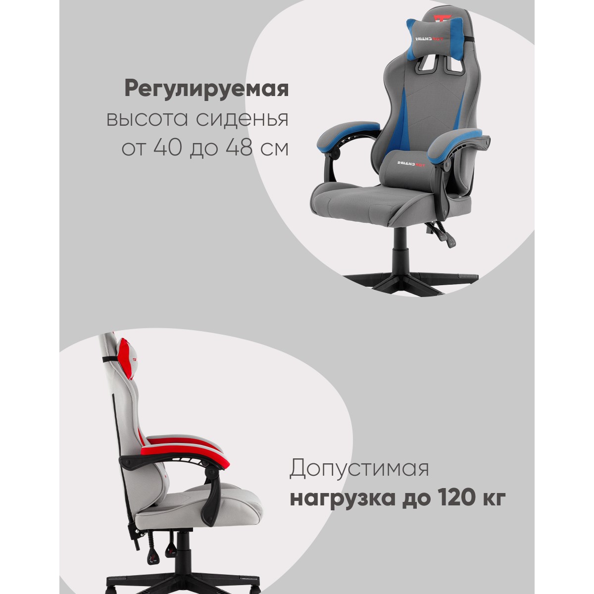 Кресло спортивное TopChairs Phantom ткань серо-красный