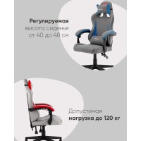 Кресло спортивное TopChairs Phantom ткань серо-красный