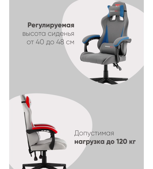 Кресло спортивное TopChairs Phantom ткань серо-красный