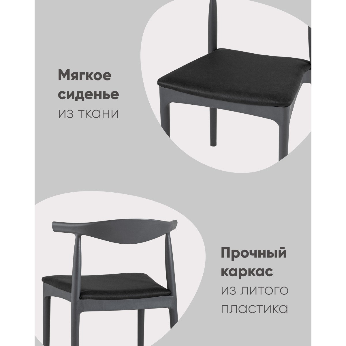 Стул Bull серый