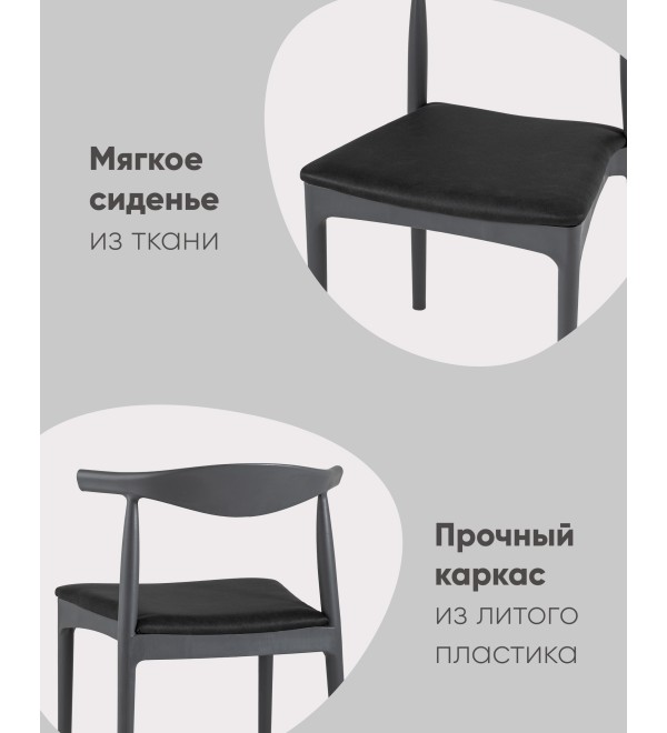 Стул Bull серый