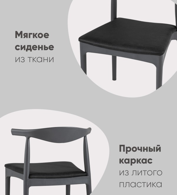 Стул Bull серый