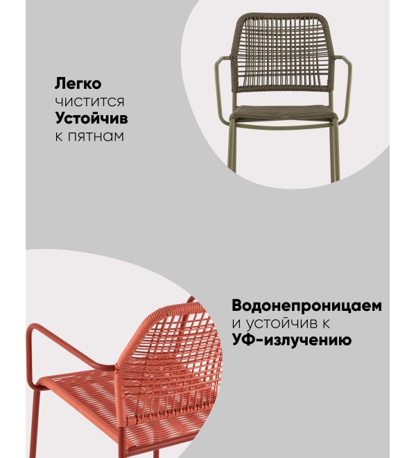 Стул Solaia темно-серый