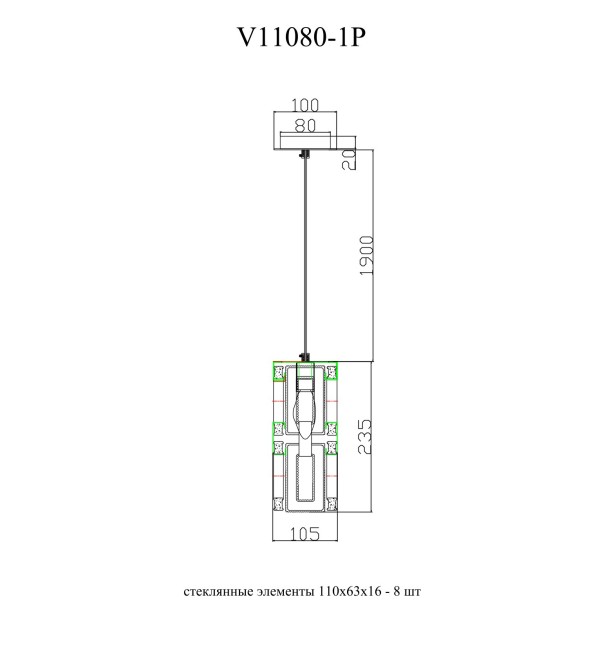 Светильник подвесной Moderli V11080-1P Lilly