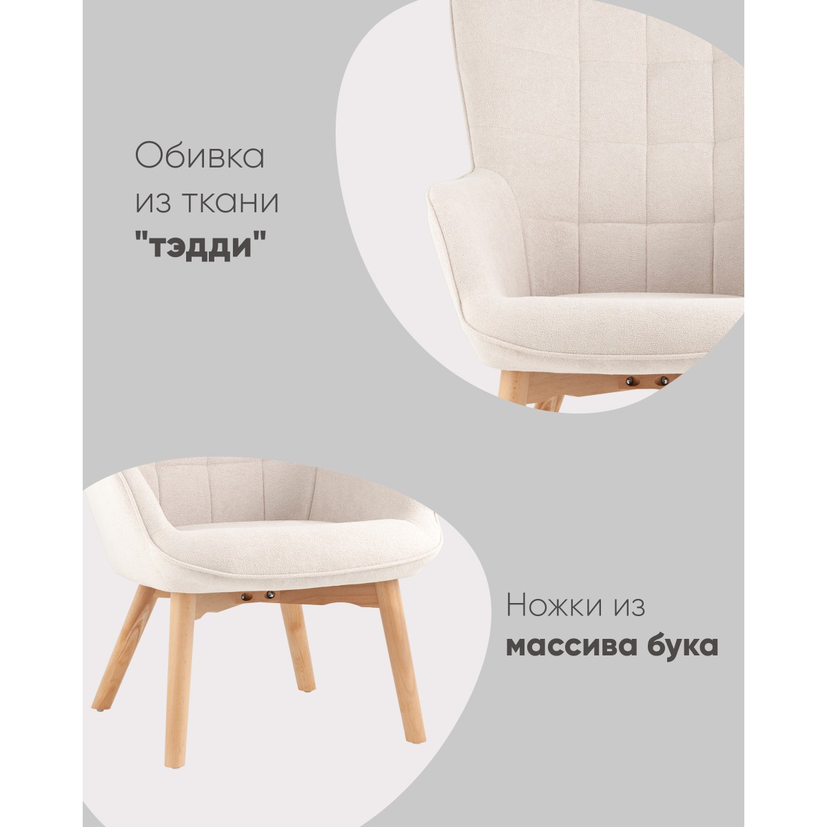 Кресло Манго белый