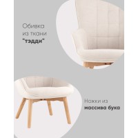 Кресло Манго белый