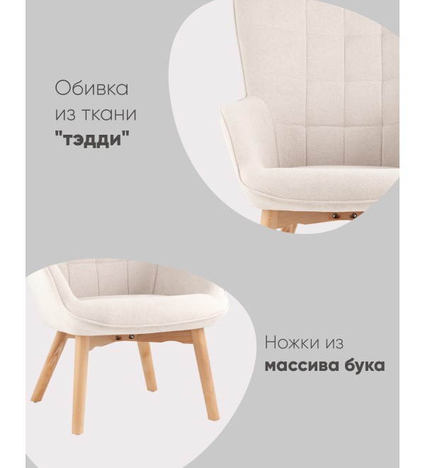 Кресло Манго белый