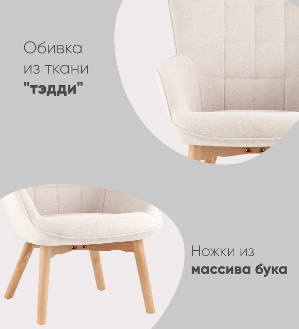 Кресло Манго белый