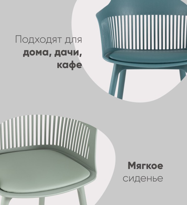 Стул Crocus с подушкой белый