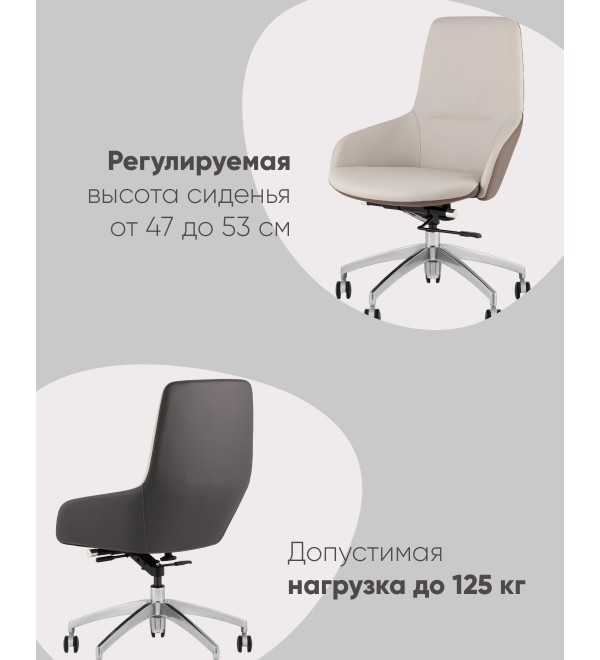 Кресло руководителя TopChairs Soulo светло-серый, серый