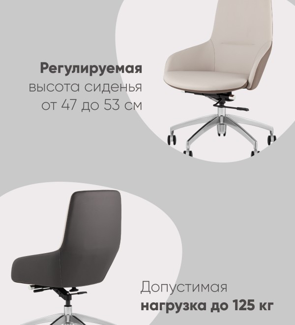 Кресло руководителя TopChairs Soulo светло-серый, серый