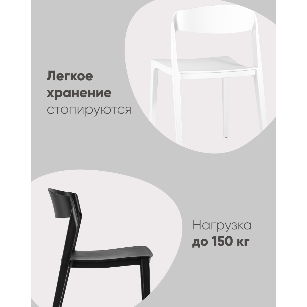 Стул Moris пластик бледно-желтый