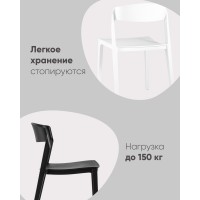 Стул Moris пластик бледно-желтый