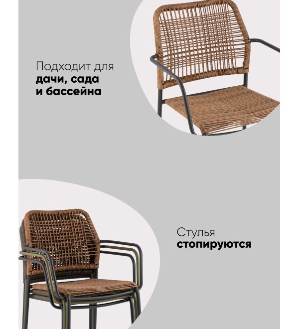 Стул Solaia темно-серый