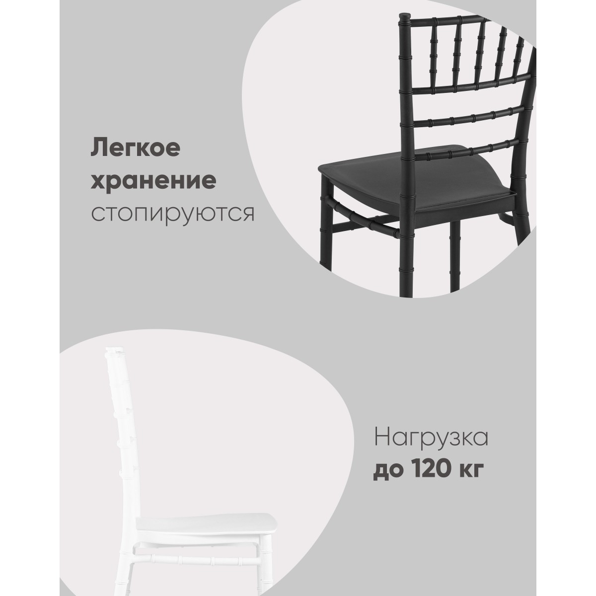 Стул Chiavari (Кьявари) пластик белый