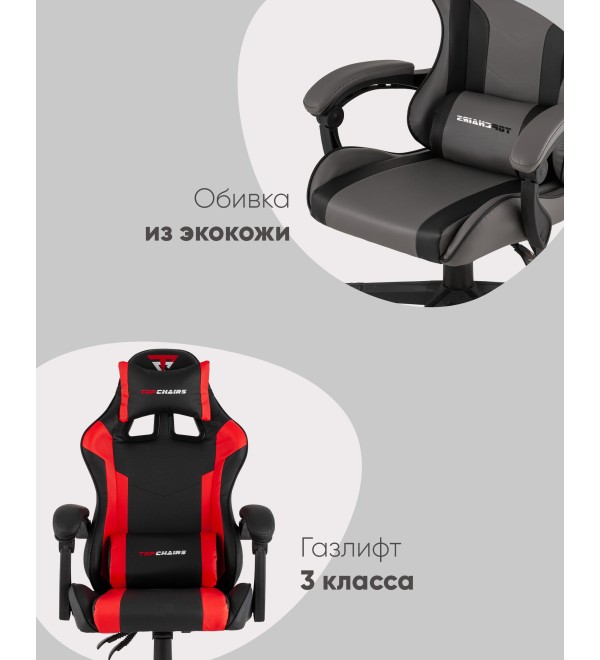 Кресло спортивное TopChairs Commander черно-красный