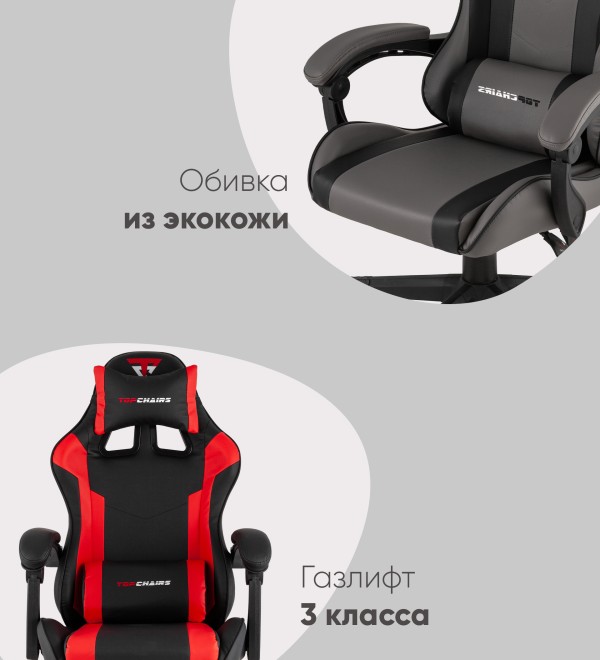 Кресло спортивное TopChairs Commander черно-красный