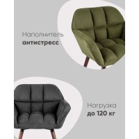 Кресло Брайан бежевый